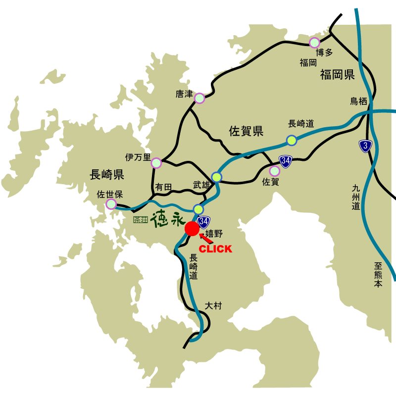 うれしの茶専門店 茶荘 徳永 地図 MAP