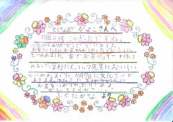 嬉野小学校－お茶のひみつをさぐれ-