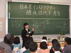 嬉野小学校三年生　お茶のいれかた教室