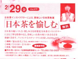 きてみんしゃい　うれしの