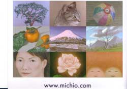 橋本美千夫氏 絵画展