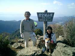 虚空蔵に初登山