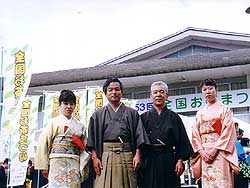 The 53rd Annual All Japan Tea Festival